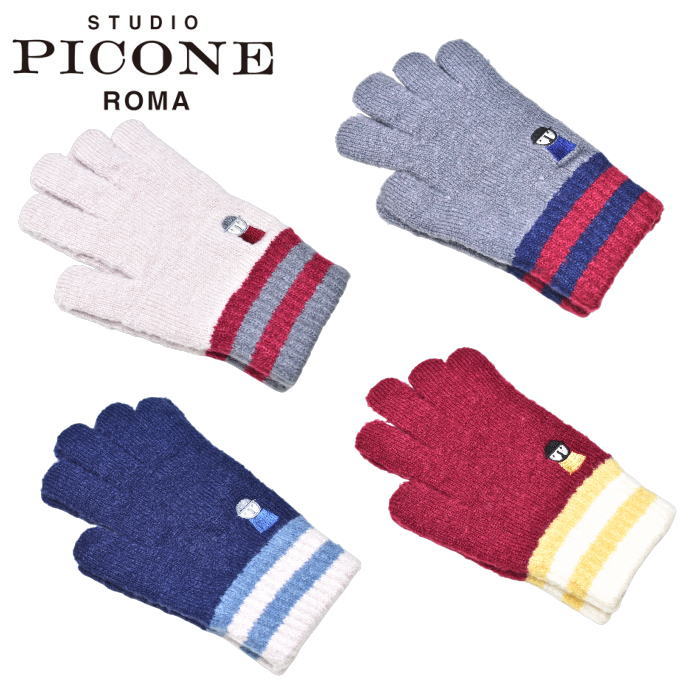 スタジオ ピッコーネ STUDIO PICONE ROMAニット手袋 レディース 2025秋冬新作22 スタジオピッコーネ p510152最強配送
