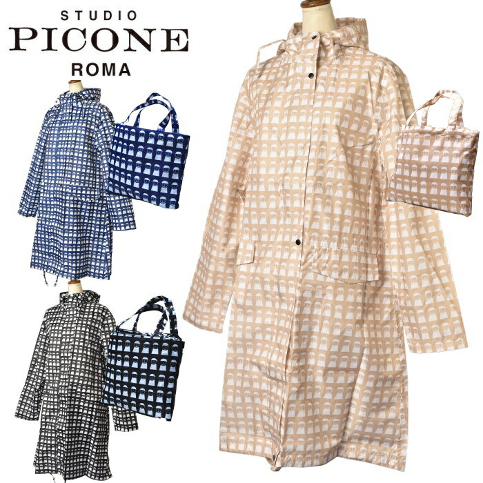 スタジオ ピッコーネ STUDIO PICONE ROMAレインコート レディース 2025秋冬新作 送料無料FREE スタジオピッコーネ p510965最強配...