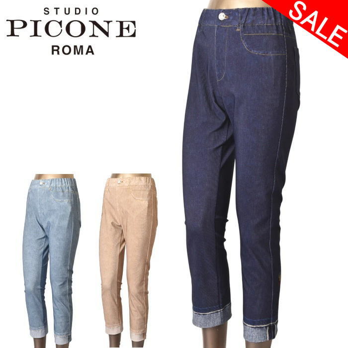 Rakuten - スタジオ ピッコーネ STUDIO PICONE ROMA九分丈レギンスパンツ プリントイージーパンツ レディース 2026春夏新作 送料無料36-38-40-42 ボトムス スタジオピッコーネ p557218最強配送【platon】