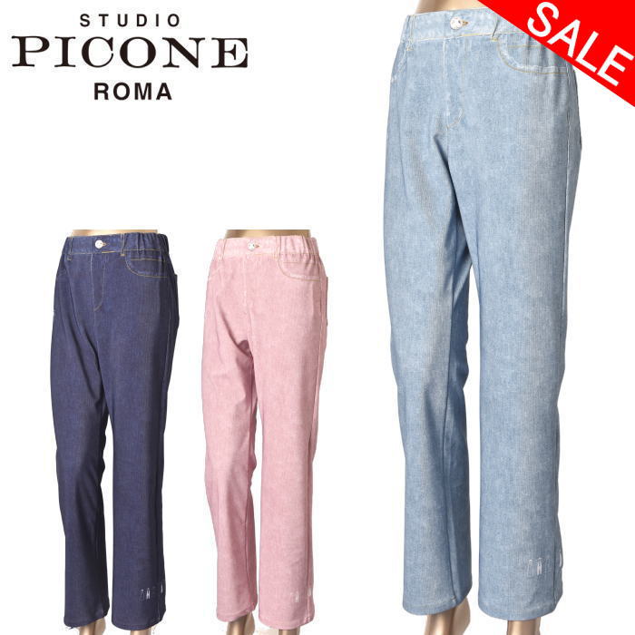 楽天市場】ピッコーネ PICONE（カラーピンク）（パンツ｜ボトムス