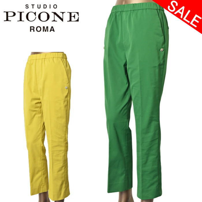 樂天商城 - 30％OFFセールスタジオ ピッコーネ STUDIO PICONE ROMAパンツ レディース 2026春夏新作 送料無料38-40-42 ボトムス スタジオピッコーネ p557329最強配送 アウトレット