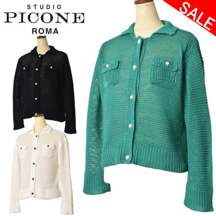 Rakuten - 30％OFFセールスタジオ ピッコーネ STUDIO PICONE ROMA襟付きニットカーディガン レディース 2026春夏新作 送料無料M-L トップス スタジオピッコーネ p558302最強配送 アウトレット