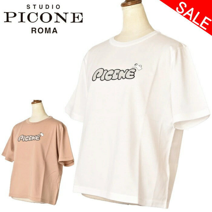 Rakuten - スタジオ ピッコーネ STUDIO PICONE ROMA半袖Tシャツ レディース 2026春夏新作 送料無料M-L-LL トップス スタジオピッコーネ p559428最強配送
