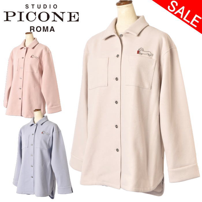 Rakuten - 40％OFFセールスタジオ ピッコーネ STUDIO PICONE ROMAジャケット レディース 2025秋冬新作 送料無料M-L-LL トップス スタジオピッコーネ p514017最強配送 アウトレット
