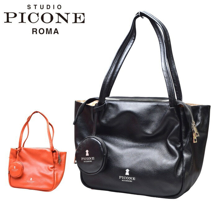 ピッコーネ　PICONE 黒 楽天市場】ピッコーネ PICONE（バッグ・小物・ブランド雑貨）の通販