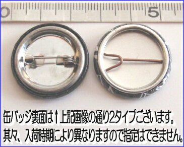 ◆Many Mini Smile PK◆ミニ・スマイル柄☆ロゴ 缶バッジ◆London ストリート マーケットから直輸入♪