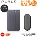 【SALE 10%OFF】9/11 1:59まで_ 公式店 2点セット PLAUD NOTE(ブラック)+PIN(グレー) ChatGPT連携 64GB AIボイスレコーダー ウェアラブル 会議 議事録 録音 ボイスメモ 文字起こし 要約 GPT-4o Android iPhone 正規代理店