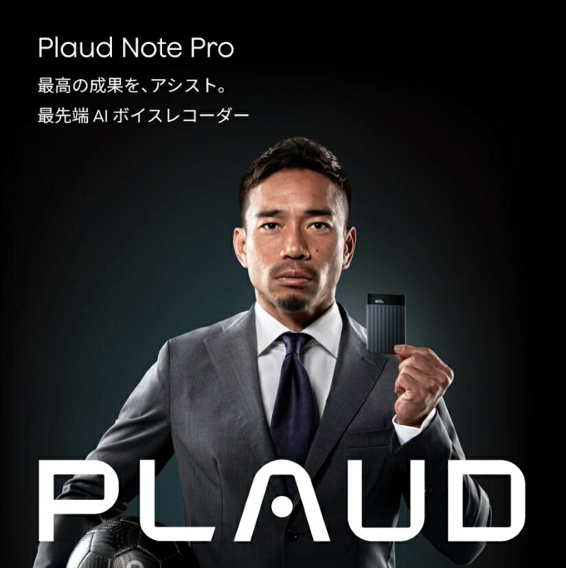 ��10%OFF����ǯ�٥��å����ե�����ۡ�54��ã���۸���Ź Plaud Note Pro AI�ܥ����쥳������ ʸ�������� �Ż���Ψ��AI�ġ��� ����/����Ͽ���⡼�ɼ�ư���� AI���� ����ƥ�ץ졼�� �ǥ����ץ쥤��� MEMS�ޥ��� ����Ƴ AI�ظ������� 5m��������