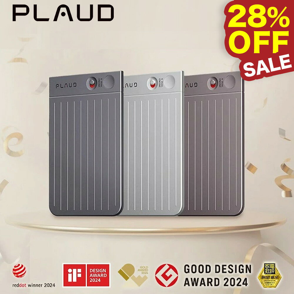 【28%OFF！10月19日まで！】【長友佑都選手のTV-CMでお馴染みのPLAUD】【公式店】 ボイスレコーダー PLAUD NOTE GPT連携AIボイスレコーダー 64GB プラウドノート 会議 議事録 インタビュー ボイスメモ 録音 文字起こし 要約