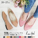 【今なら送料無料】パンプス 痛くない ローヒール ブラック ...