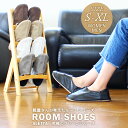 \バーゲン/究極のルームシューズ 【2WAY】バブーシュでも...