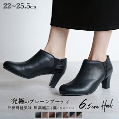 https://thumbnail.image.rakuten.co.jp/@0_mall/play-back/cabinet/boots/274009705_top_23aw.jpg