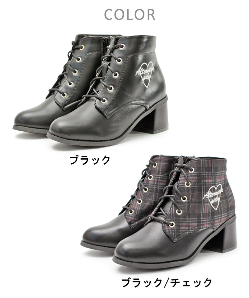 【送料無料】ALGY アルジー レースアップチャンキーヒールブーツ 厚底 ブーツ ショート レースアップ チャンキー ヒール 女の子 ガーリー ティーンズ キッズ ジュニア かわいい おしゃれ ブラック 通学 学校 お出掛け 小学生 中学生 ニコプチ 雑誌掲載