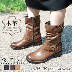 https://thumbnail.image.rakuten.co.jp/@0_mall/play-back/cabinet/boots/593010303_top_23aw2.jpg