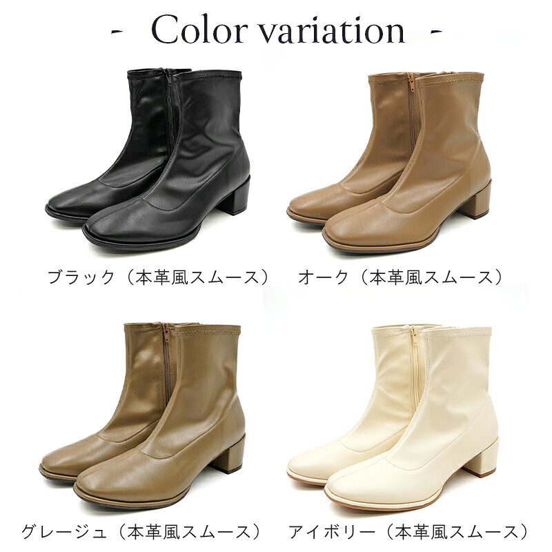【19％OFFセール】 ショートブーツ レディース ストレッチ ALETTA 防水 ブーツ ストレッチブーツ 5cmヒール チャンキーヒール 太ヒール レインシューズ 甲高 幅広 外反母趾気味 黒 S-LL 送料無料 ※沖縄除く 究極のプレーン アレッタ 抗菌消臭 痛くない 靴 play-back-10001844 レディース靴 Laluna ラルーナ サンプル画像2