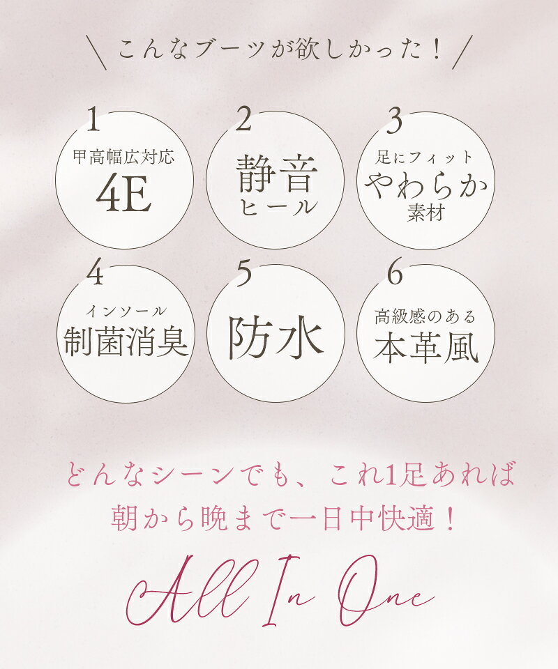 【19％OFFセール】 ショートブーツ レディース ストレッチ ALETTA 防水 ブーツ ストレッチブーツ 5cmヒール チャンキーヒール 太ヒール レインシューズ 甲高 幅広 外反母趾気味 黒 S-LL 送料無料 ※沖縄除く 究極のプレーン アレッタ 抗菌消臭 痛くない 靴 play-back-10001844 レディース靴 Laluna ラルーナ サンプル画像3