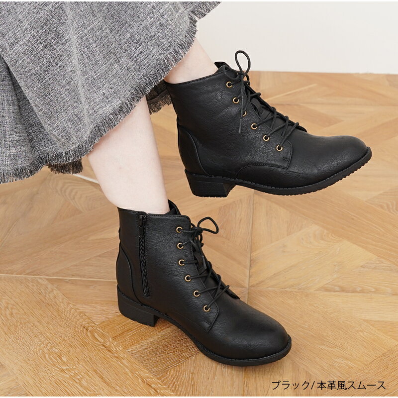 【100円OFFセール】 ブーツ 3.5cmヒール ショートブーツ 秋冬 レディース 紐 レー...