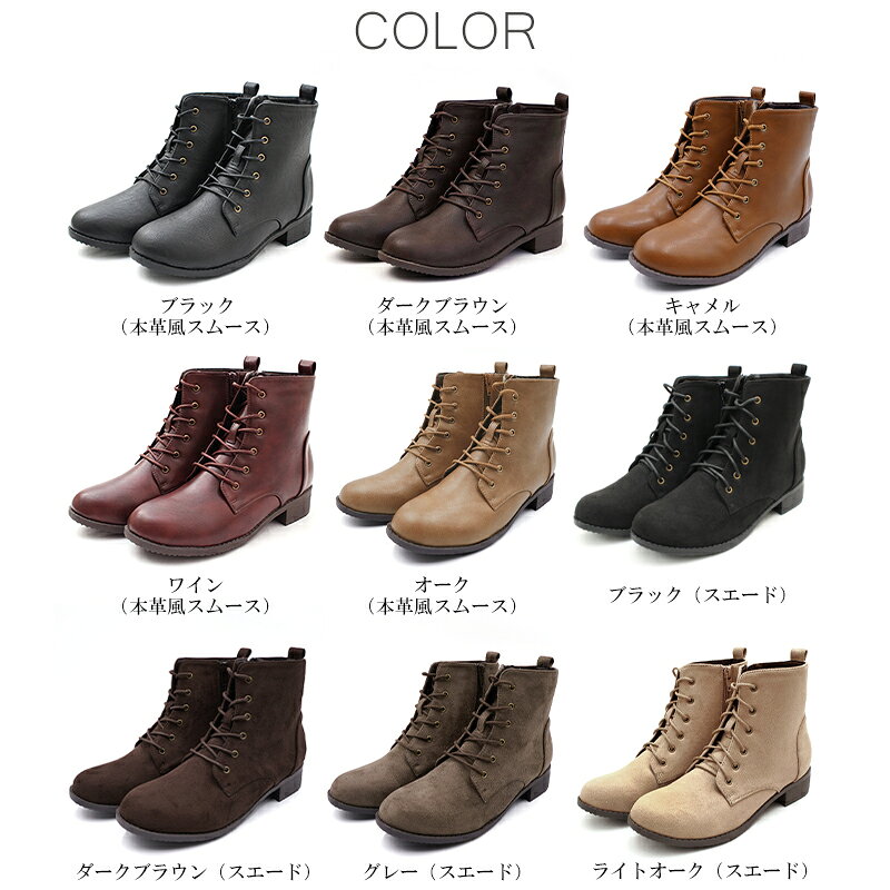 【100円OFFセール】 ブーツ 3.5cmヒール ショートブーツ 秋冬 レディース 紐 レー...