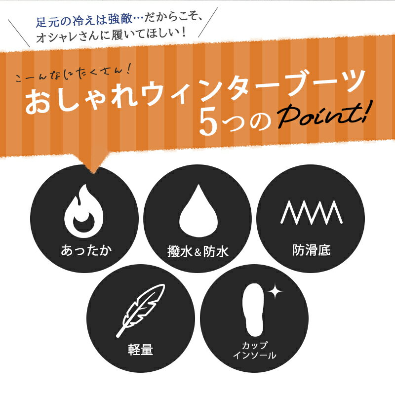 【20％OFFクーポン配布中】 スノーブーツ 歩きやすい おしゃれ 防寒 ブーツ 4cmヒール 防水 撥水 ダウンブーツ ショートブーツ ウィンターブーツ レディース 冬 防滑 全3色 黒 S-LL 送料無料 ※沖縄除く 靴 シンプル ローヒール 疲れない 雪 アウトドア 冬靴 あったかい