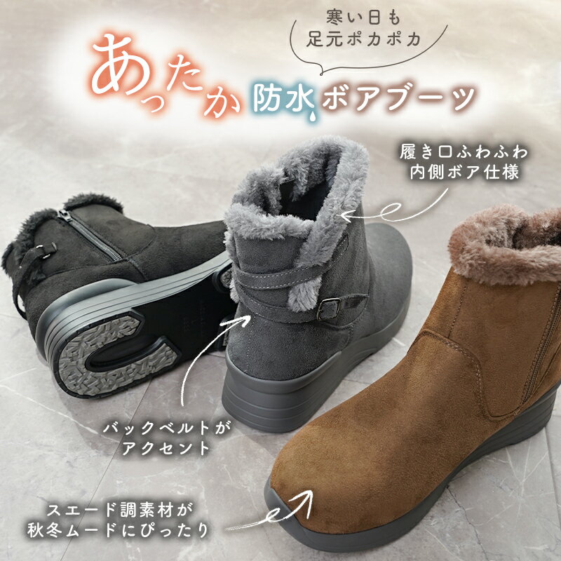 ブーツ 防水 防寒 ボアブーツ 3.5cmヒール レイン ダウンブーツ ミドルブーツ レディース 秋冬 ボア EEEE 4E 甲高 幅広 軽量 吸湿発熱 防滑 3色 黒 S-LL 送料無料 ※沖縄除く シンプル ローヒール 疲れない 歩きやすい おしゃれ 雪 アウトドア 冬靴