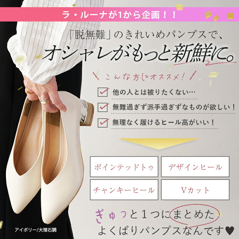 【1点10%/2点30%/3点50％OFFクーポン】【28％OFFセール】 パンプス 結婚式 エレガ...