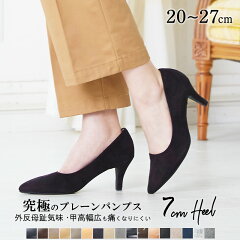 https://thumbnail.image.rakuten.co.jp/@0_mall/play-back/cabinet/pumps3/274006705_top_24ss.jpg