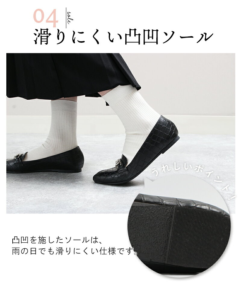 レインローファーレインシューズ防水ローヒールぺたんこ黒ブラック歩きやすい長時間疲れない通勤仕事オフィスおしゃれかわいいホースビットフラットシューズエナメルクロコ入学式卒業式発表会