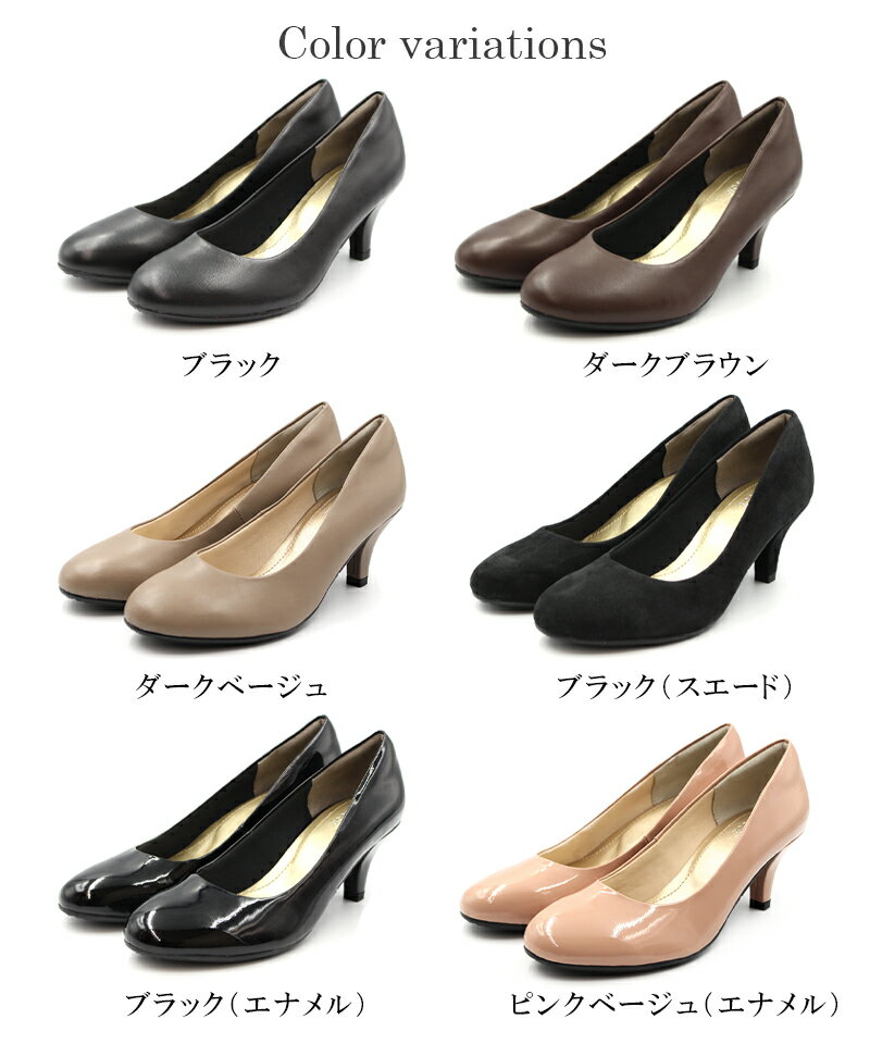 パンプス 本革 ラウンドトゥ 6.5cmヒール レディース 甲高 幅広 外反母趾 レザー ...
