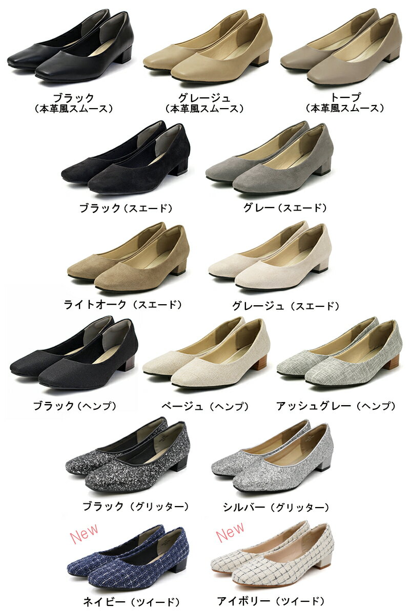 ALETTA パンプス スクエアトゥ 3cmヒール チャンキーヒール レディース 26春夏新色 外反母趾気味 甲高 幅広 全12色 黒 20-27cm 送料無料 ※沖縄除く 究極のプレーン アレッタ 大きいサイズ 小さいサイズ 走れる 痛くない ローヒール 柔らかい 太ヒール