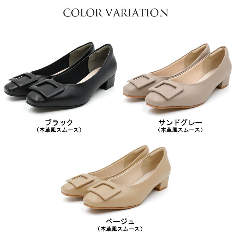 パンプス バックル スクエアトゥ 3cmヒール 太ヒール レディース ALETTA 26春夏新...