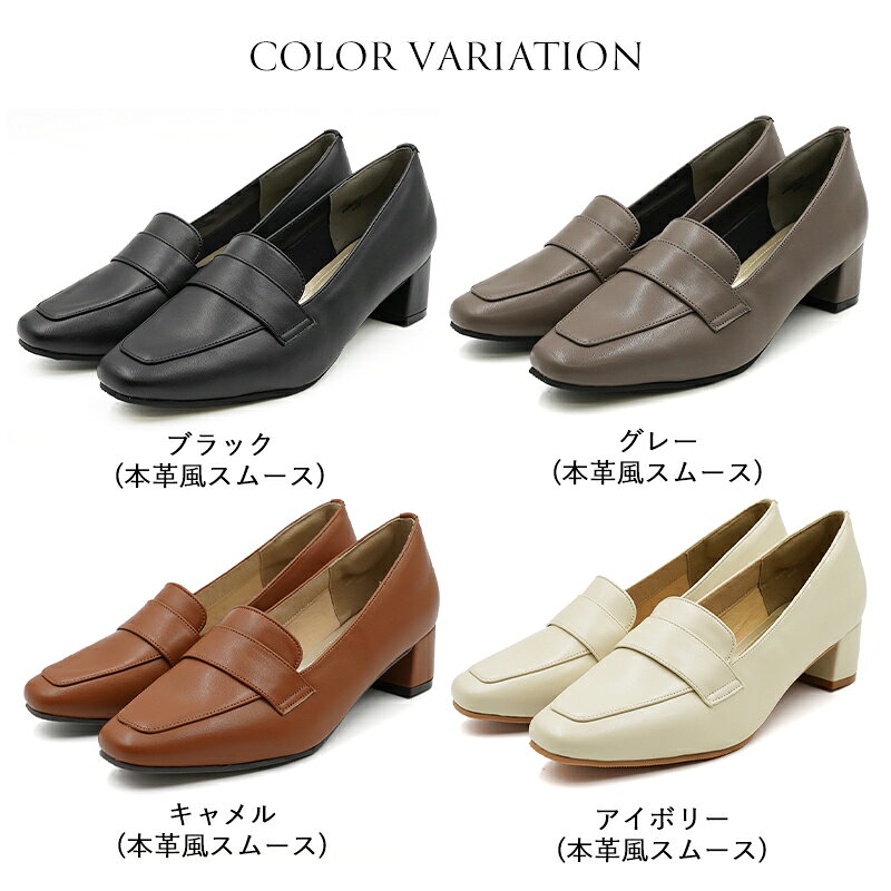 【100円OFFセール】 痛くない 走れる 歩きやすい ローファー 甲高幅広 4.5cmヒール レディース パンプス 全4色 軽量 大人 靴 柔らかい 送料無料 ※沖縄除く ブラック フォーマル カジュアル セレモニー 仕事 営業 入学式 卒業式 オフィス ビジネス 究極のプレーン play-back-10001845 レディース靴 Laluna ラルーナ サンプル画像2
