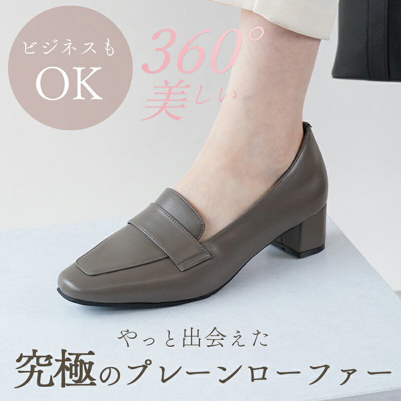 【100円OFFセール】 痛くない 走れる 歩きやすい ローファー 甲高幅広 4.5cmヒール レディース パンプス 全4色 軽量 大人 靴 柔らかい 送料無料 ※沖縄除く ブラック フォーマル カジュアル セレモニー 仕事 営業 入学式 卒業式 オフィス ビジネス 究極のプレーン play-back-10001845 レディース靴 Laluna ラルーナ サンプル画像3