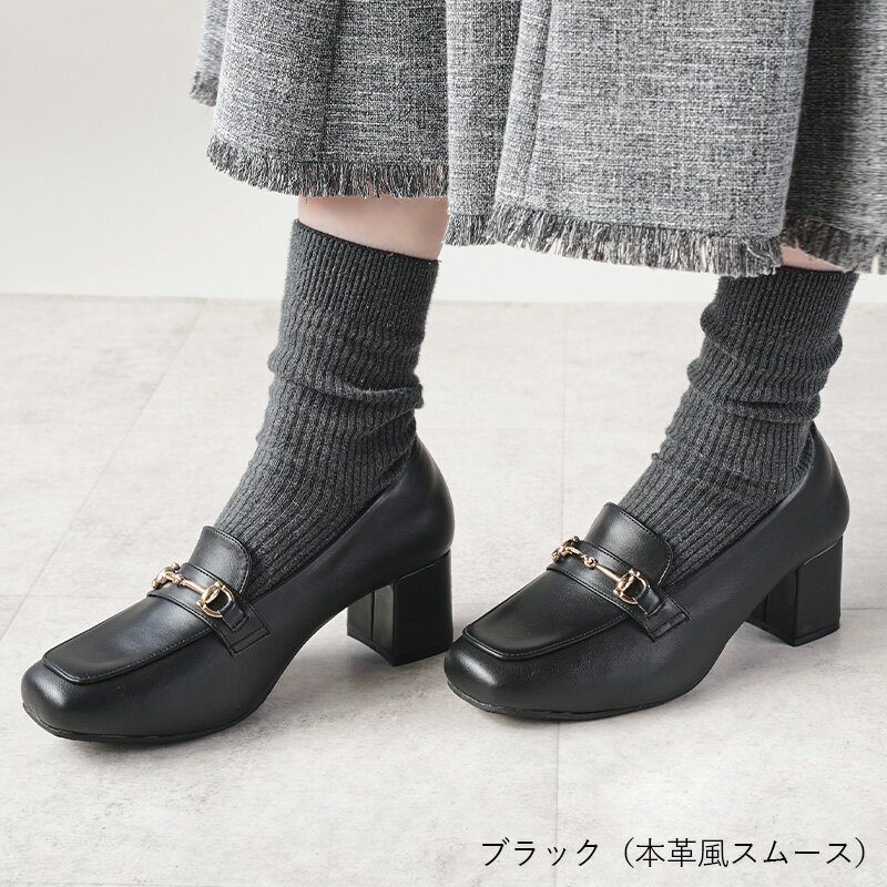 楽天市場】ローファー ヒール 5cm（カラーブラック）の通販