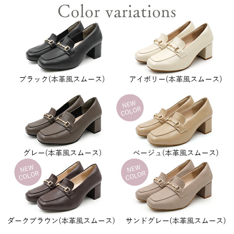 【楽天ランキング1位獲得】【再入荷】リニューアル ローファー レディース 5.5cmヒール 痛くない パンプス 防水 静音 4E 甲高幅広 軽量 大人 学生 靴 柔らかい 送料無料 ※沖縄除く 黒 ブラック 結婚式 歩きやすい 仕事 レインシューズ ローファーパンプス