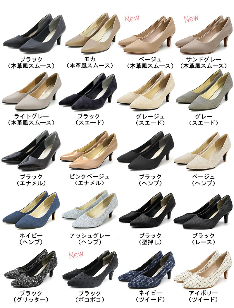 パンプス 結婚式 歩きやすい 大きいサイズ 小さいサイズ 幅広 ポインテッドトゥ 黒...