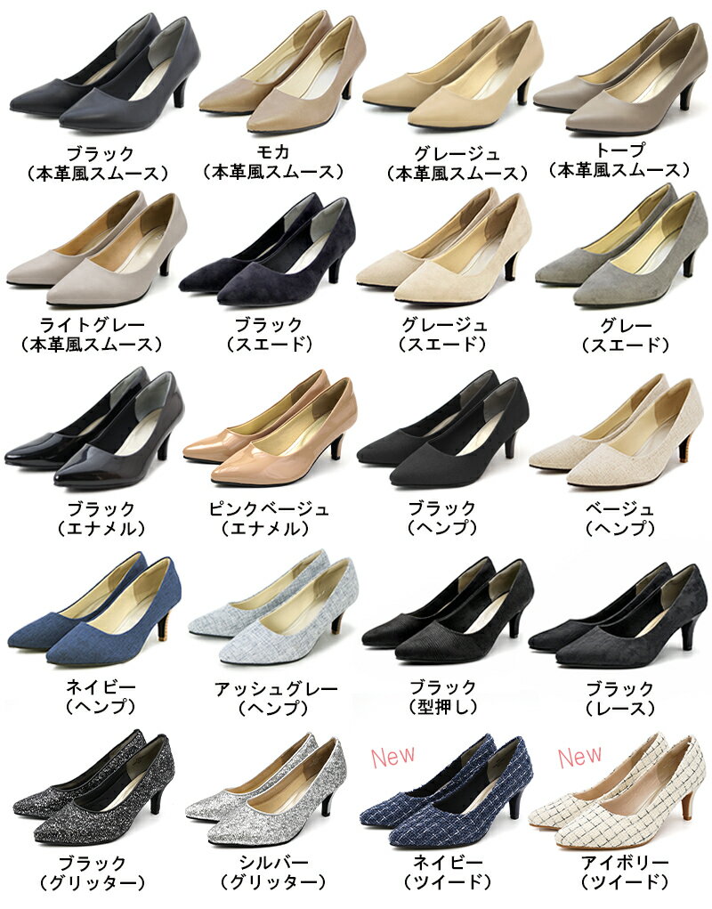 パンプス 結婚式 歩きやすい 大きいサイズ 小さいサイズ 幅広 ポインテッドトゥ 黒 26春夏新色 フォーマル 7cm ハイヒール 走れる 痛くない 究極のプレーン 送料無料 ※沖縄除く 外反母趾気味 甲高 脱げない 柔らかい 入学式 ALETTA