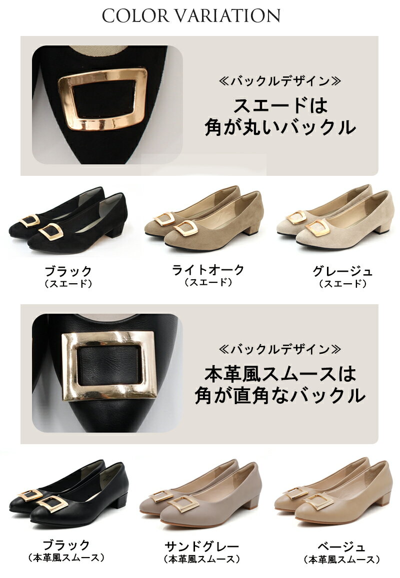 ALETTA パンプス アーモンドトゥ 3cmヒール チャンキーヒール バックル レディース...