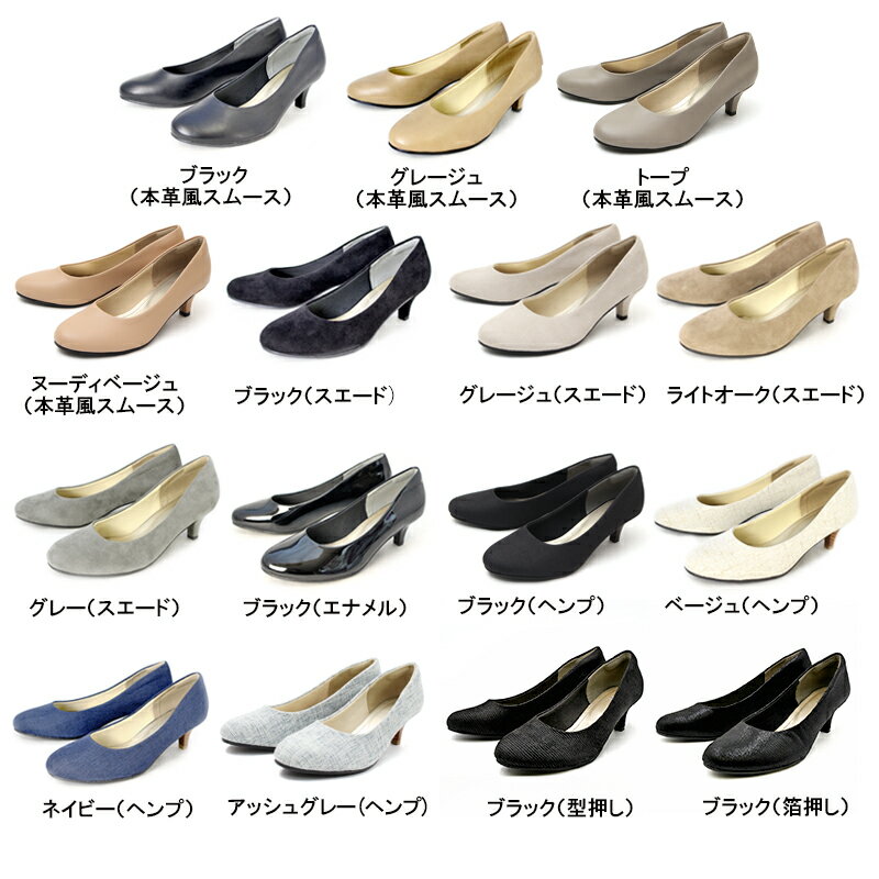 パンプス ALETTA ラウンドトゥ 5cm 走れる 痛くない 甲高 幅広 外反母趾気味 脱げ...