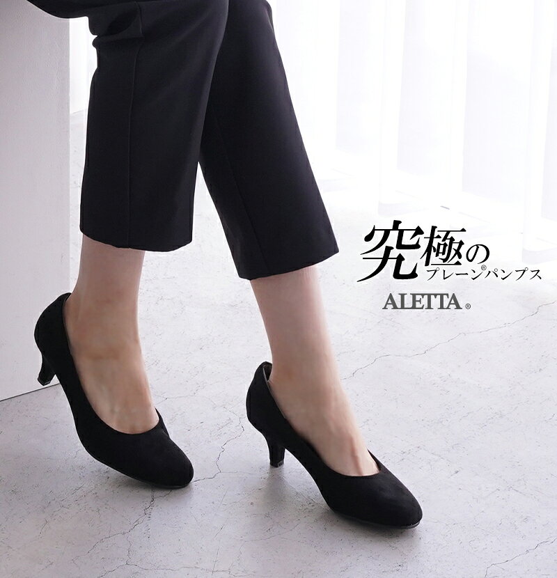�ѥ�ץ� ALETTA �饦��ɥȥ� 5cm ����� �ˤ��ʤ� �ù� ���� ��ȿ���浤̣ æ���ʤ� �֥�å� ������������ �礭�������� �Ż� ��ˤΥץ졼�� ����̵�� ��������� �뺧�� �ե����ޥ� �ˤ��ʤ� ���餫�� ���ؼ� �� ���줤��