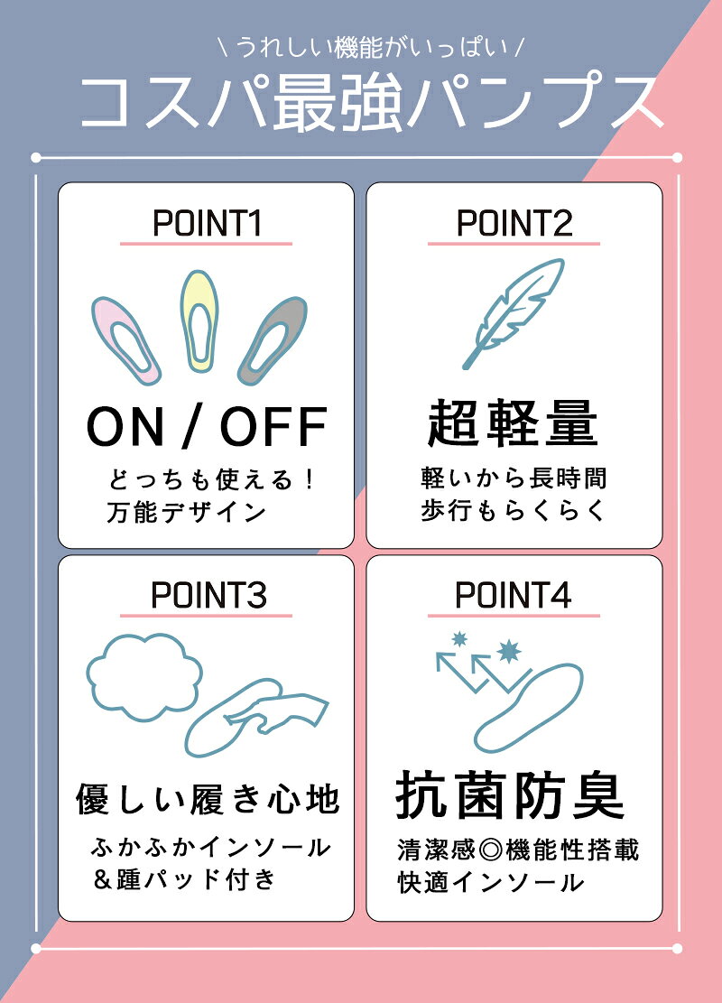 【25％OFFセール】 【選べる5型】 パンプス 痛くない 歩きやすい 柔らかい ぺたん...