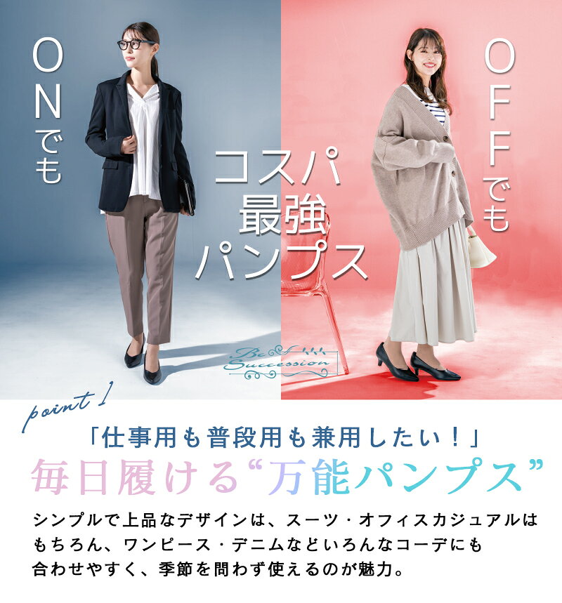 【25％OFFセール】 【選べる5型】 パンプス 痛くない 歩きやすい 柔らかい ぺたん...