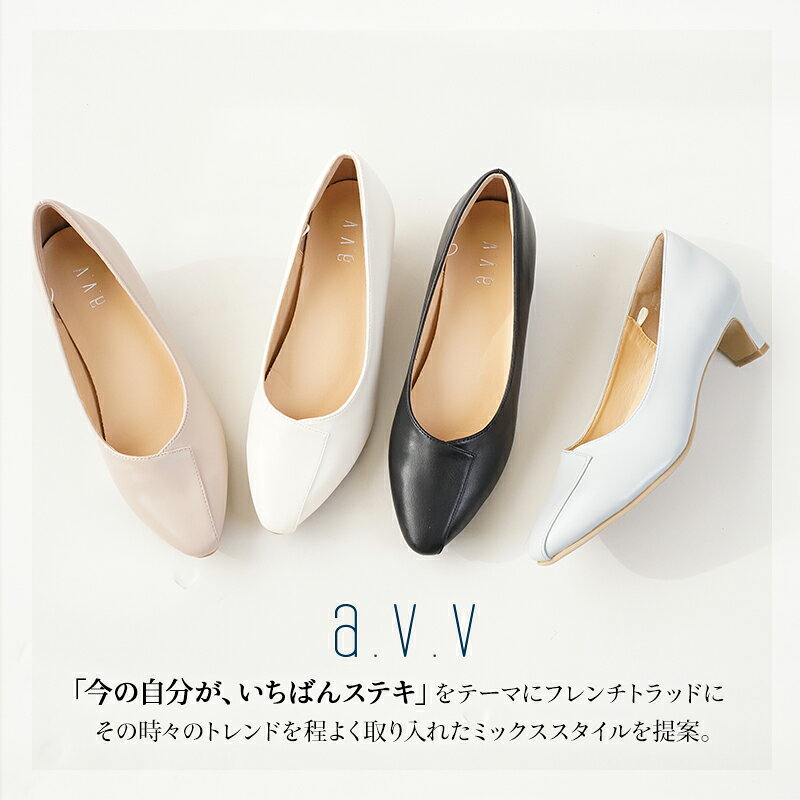 【30％OFFセール】 パンプス ポインテッドトゥ 4.8cmヒール レディース a.v.v アー...