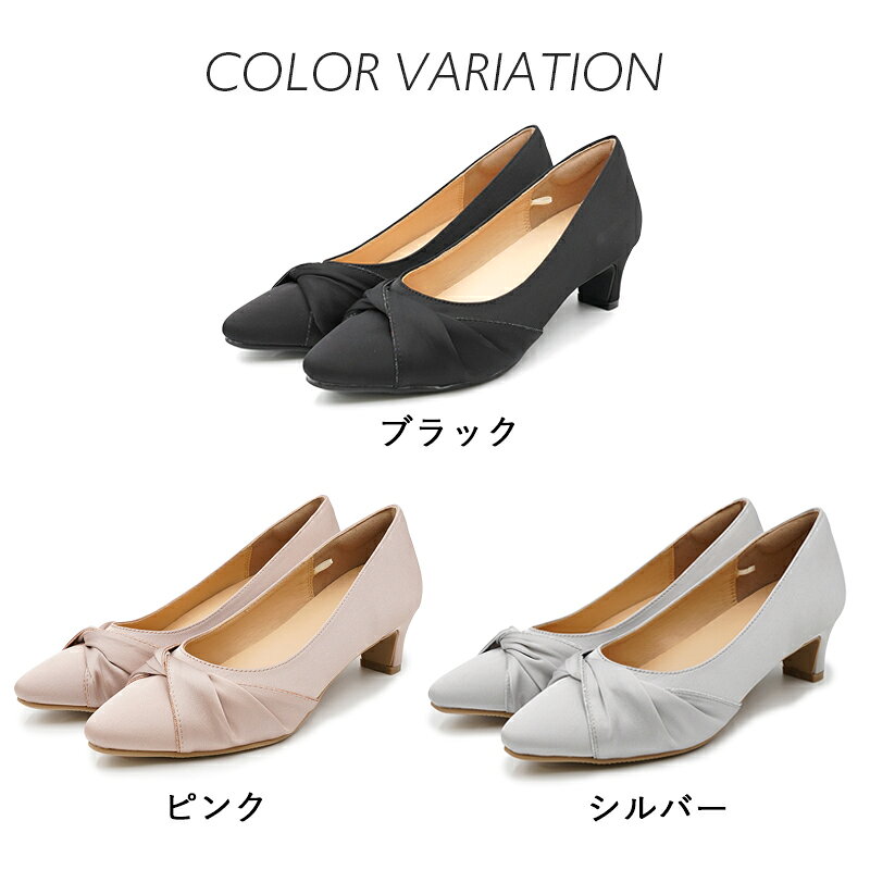 【30％OFFセール】 パンプス ポインテッドトゥ 4.8cmヒール レディース 26春夏新作 きれいめ エレガンス おしゃれ ブラック ピンク シルバー 送料無料 ※沖縄除く a.v.v 脱げない レディース 柔らかい フォーマル 入学式 卒業式 通勤 結婚 パーティー play-back-10001874 レディース靴 Laluna ラルーナ サンプル画像2