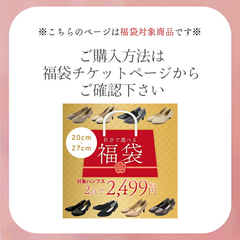 【福袋対象商品】ALETTA パンプス アーモンドトゥ 3cmヒール レディース 外反母趾気味 甲高 幅広 全19色 黒 20-27cm 送料無料 ※沖縄除く 究極のプレーン アレッタ 大きいサイズ 小さいサイズ 走れる 痛くない ローヒール柔らかい フォーマル 入学式 卒業式 黒