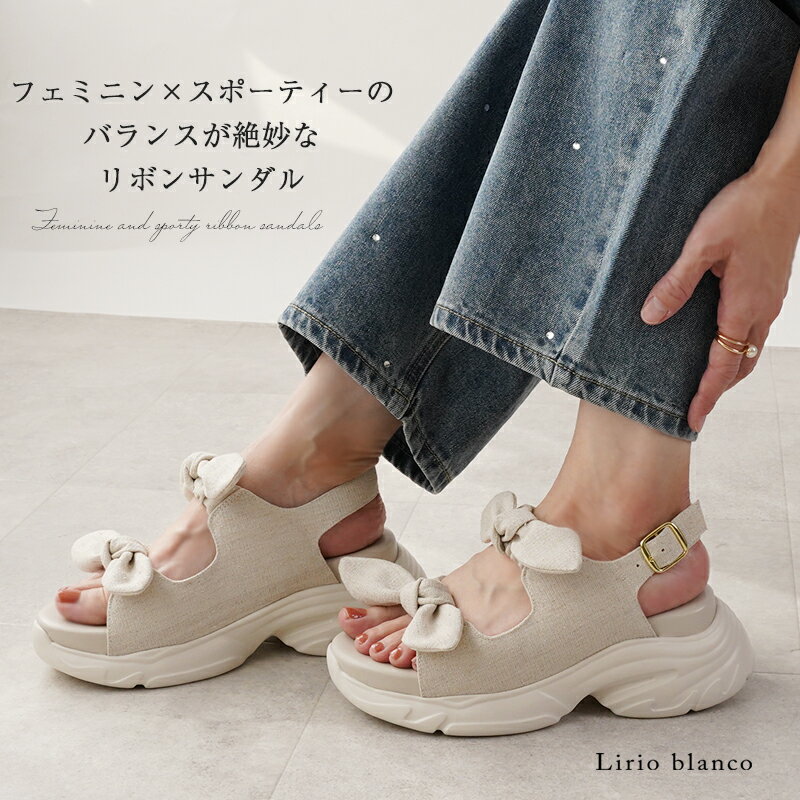 【1点10%/2点30%/3点50％OFFクーポン】【16％OFFセール】 サンダル レディース リ...