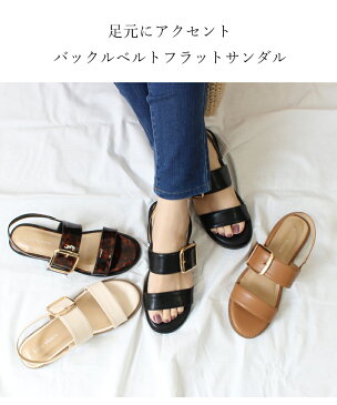 【箱潰れ訳あり価格】 バックルベルトフラットサンダル ローヒール フラット 1.5cmヒール ぺたんこ ブラック 痛くない 甲高 幅広 走れる 春 夏 大きいサイズ 20 30 40 代 レディース シューズ Lirioblanco