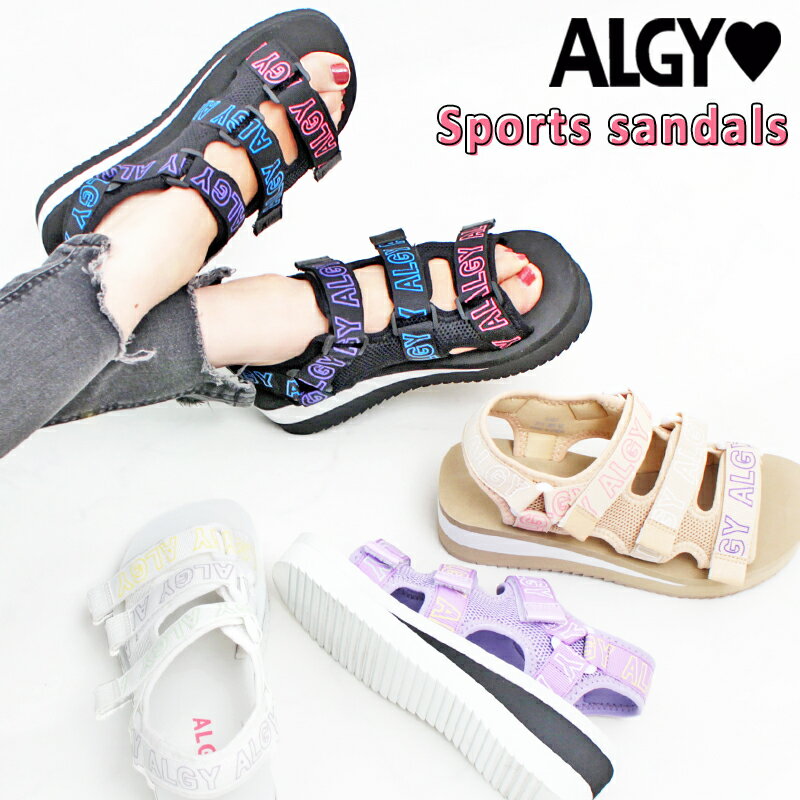 小学生 女の子 足が痛くなりにくい おしゃれなスポーツサンダルのおすすめランキング キテミヨ Kitemiyo