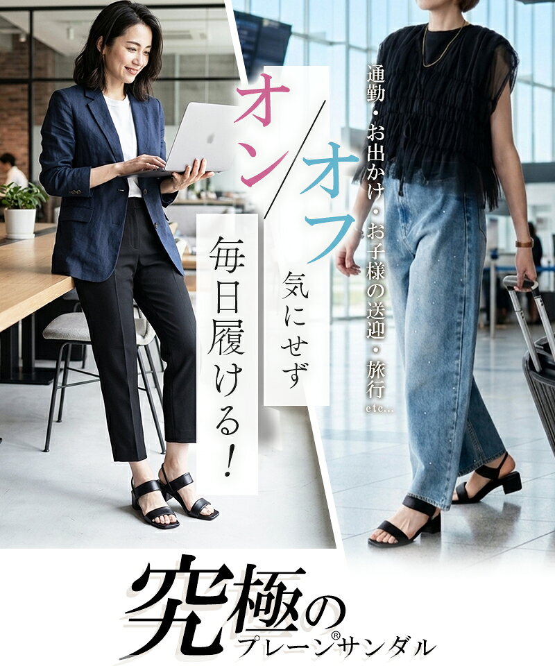 【30％OFFセール】 サンダル レディース 3.5ヒール ストラップサンダル 甲高 幅広 ぺたんこ 26春夏新作 疲れない 歩きやすい スクエアトゥ ローヒール 履きやすい 脱げない 痛くない ブラック 旅行 S-LL きれいめ 送料無料 ※沖縄除く 究極のプレーン play-back-10001941 レディース靴 Laluna ラルーナ サンプル画像3