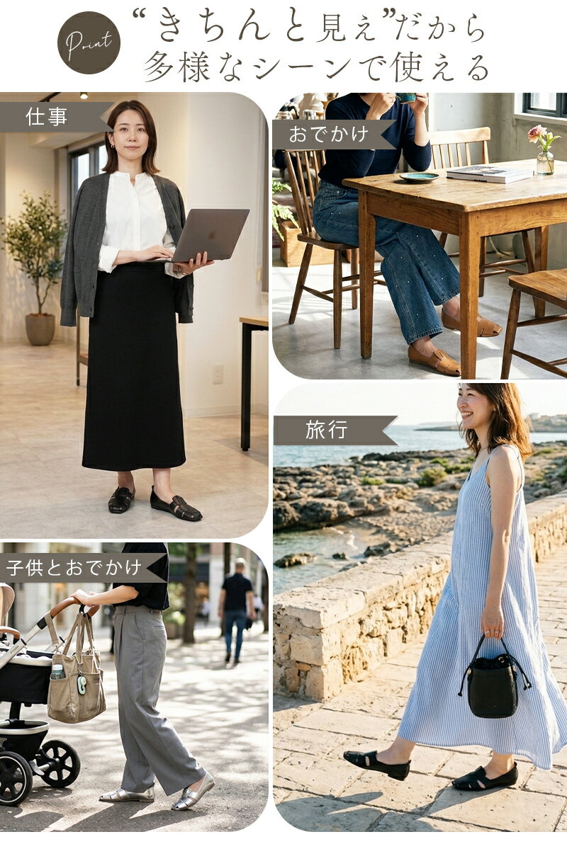 【1点10%/2点30%/3点50％OFFクーポン】【10％OFFセール】 パンプス グルカサンダル...