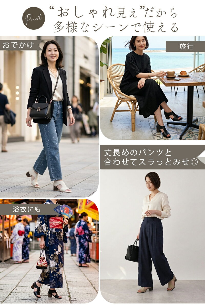 【1点10%/2点30%/3点50％OFFクーポン】【10％OFFセール】 サンダル スクエアトゥ 4...